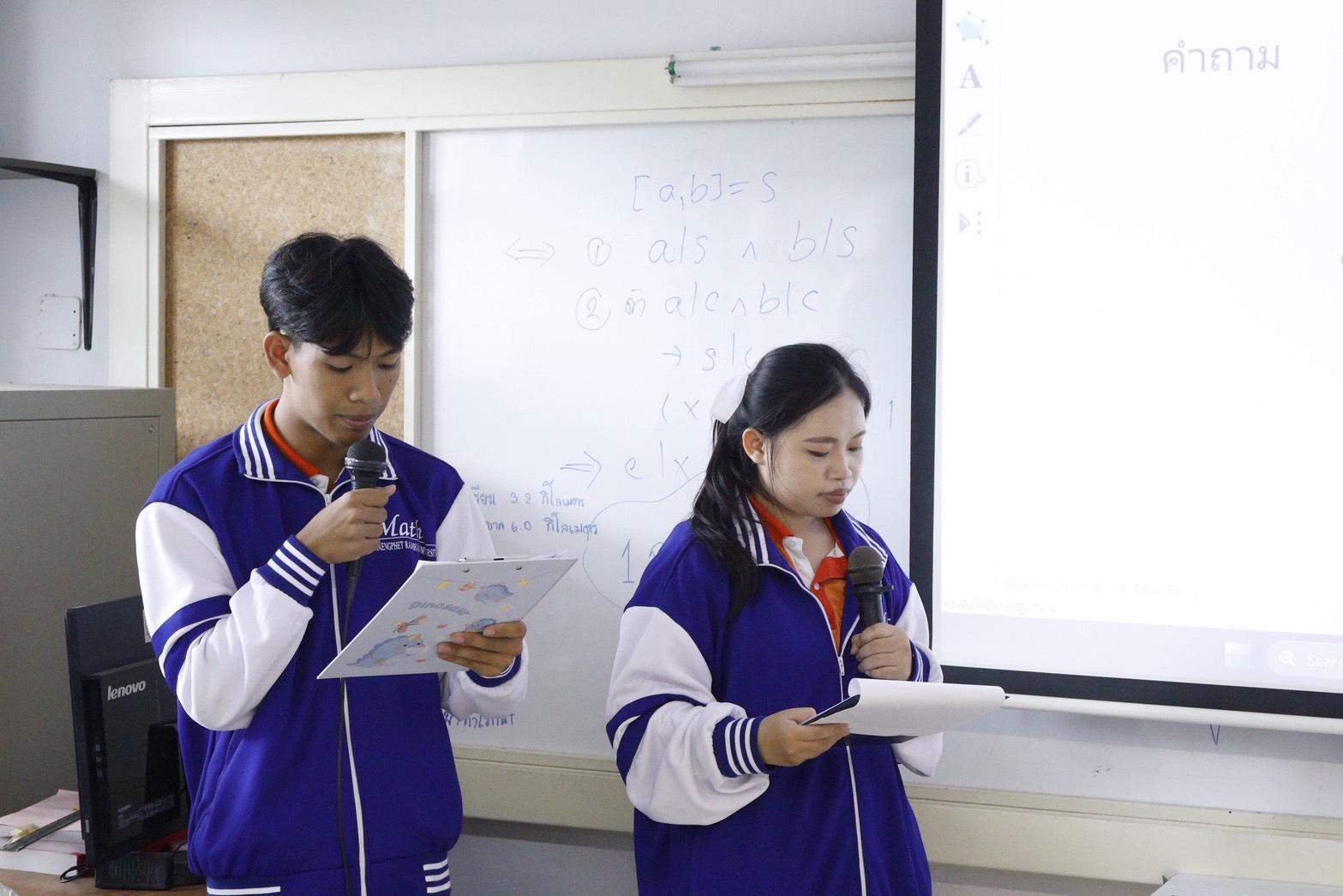 12. กิจกรรมการแข่งขัน A-math และ 180IQ ประจำปี 2569
